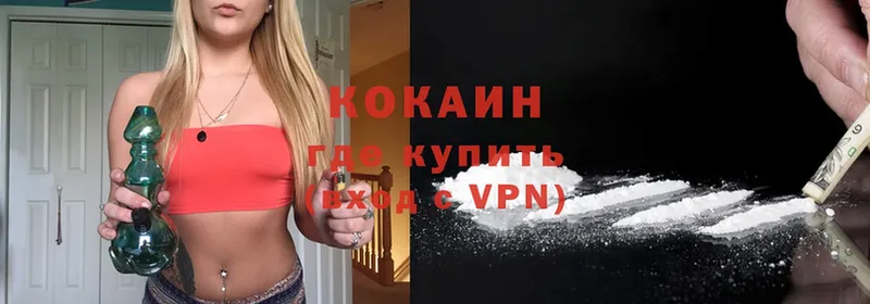 Купить наркотики Ангарск Каннабис  Cocaine  Гашиш  СОЛЬ  Меф мяу мяу 