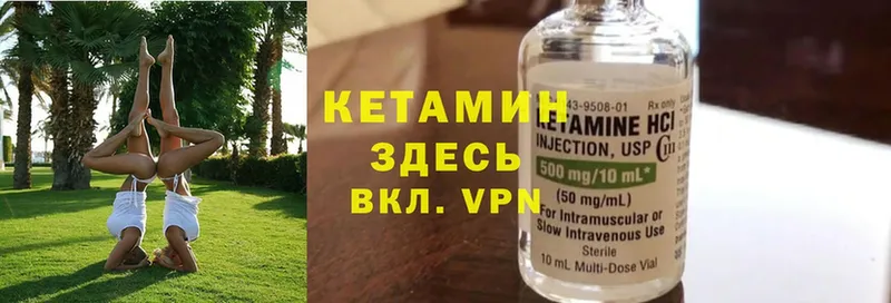 купить наркотик  Ангарск  Кетамин ketamine 