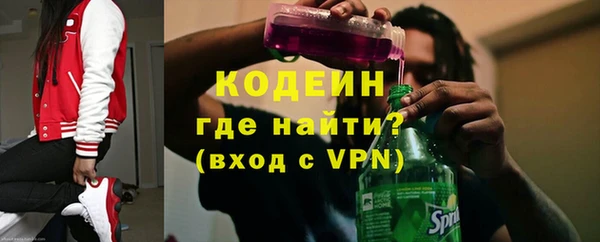 кокаин VHQ Бугульма