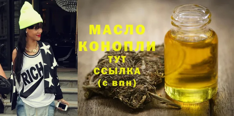 купить наркотик  Ангарск  МЕГА как войти  Дистиллят ТГК гашишное масло 